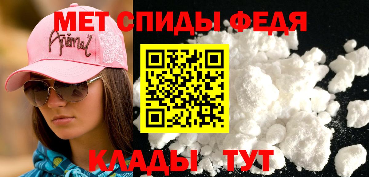 АМФЕТАМИН VHQ Новый Уренгой