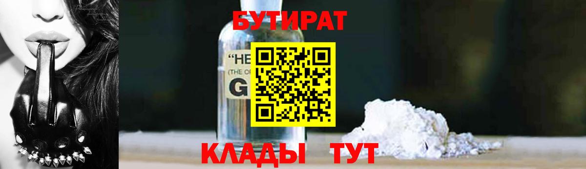 КОКАИН Новый Уренгой