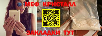 а пвп мука Славянск-на-Кубани