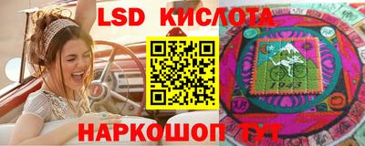кокаин премиум Сланцы
