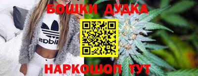 кокаин премиум Сланцы