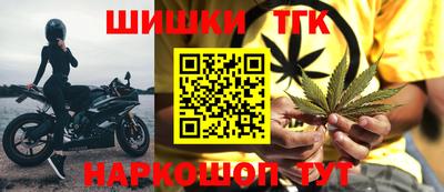 кокаин премиум Сланцы
