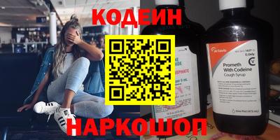 кокаин премиум Сланцы