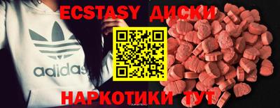 кокаин премиум Сланцы