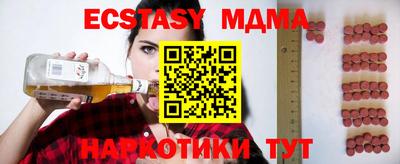 а пвп мука Славянск-на-Кубани