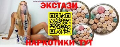 круглые Славгород