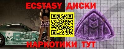 кокаин премиум Сланцы