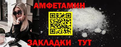 кокаин премиум Сланцы