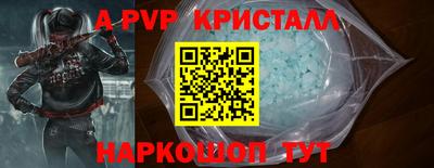 кокаин премиум Сланцы