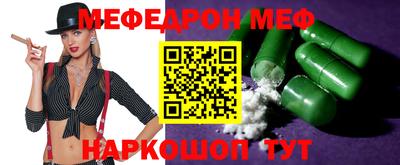 кокаин премиум Сланцы