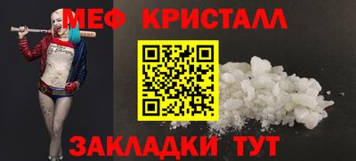 круглые Славгород