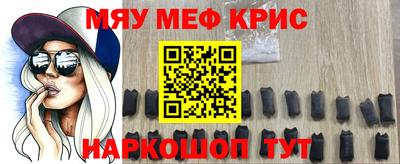 кокаин премиум Сланцы