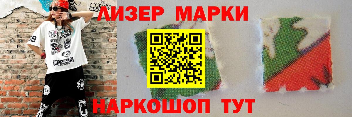 Лсд 25 экстази кислота Новый Уренгой