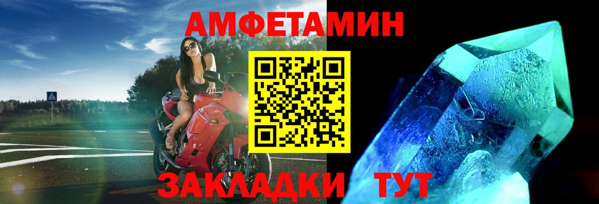 Новый Уренгой  Первитин мет  Первитин мет  Вход с VPN 