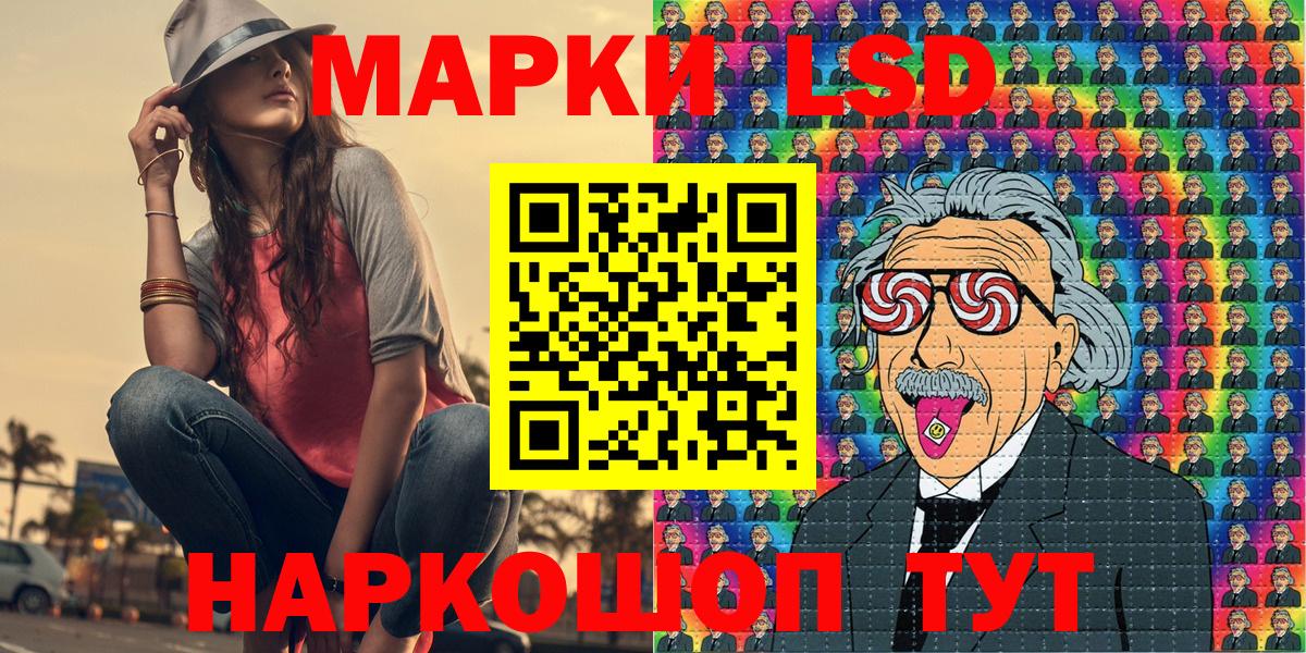 Мефедрон  A-PVP СК кристаллы  Кокаин  Вход с VPN  Новый Уренгой  NBOMe  ГАШ  Конопля  Меф  