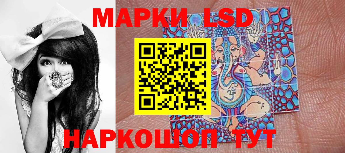 Марки NBOMe 1,8мг  Марки 25I-NBOMe  Новый Уренгой  Вход с VPN 