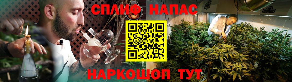 Новый Уренгой  Марихуана индика  Вход с VPN  Марихуана планчик  Бошки Шишки семена 