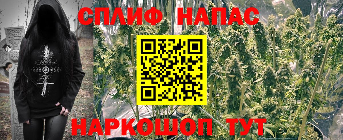 МАРИХУАНА THC 21% Новый Уренгой